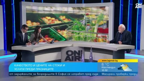 С какво качество и на какви цени са храните у нас преди Коледа и еврото?