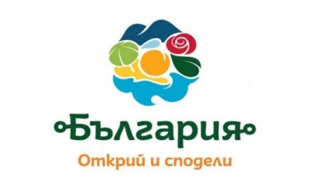 Добрев нареди: Преправете BG логото!