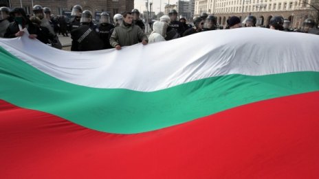 Срещу какво протестираме?