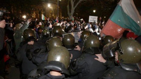 Протестиращи блокираха центъра на София*