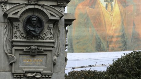 "Прощавайте, братя, и ти, мило Отечество, за тебе аз отивам!"