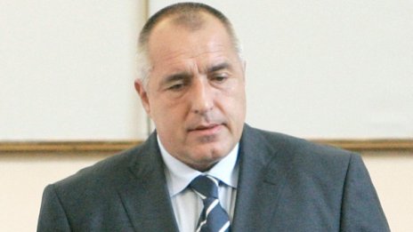 Пий до дъно, Борисов, подканиха от СДС