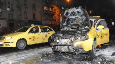 Такси горя в центъра на София 