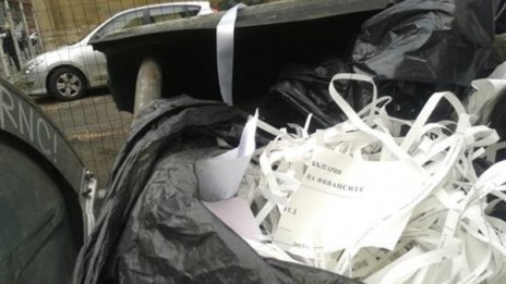 Документи на Министерство на финансите в контейнер 