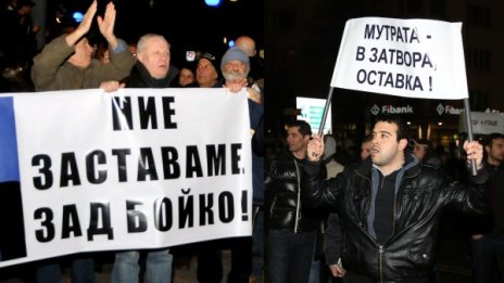 Оставката на Борисов разедини обществото