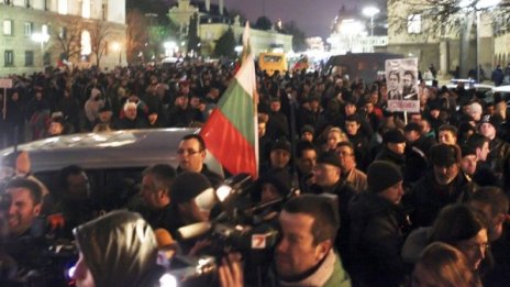 "Мафия!" скандират протестиращи 