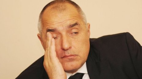Кризата помете Борисов 