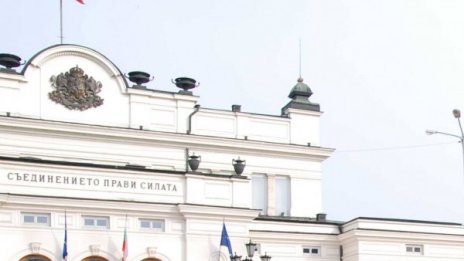 Кой е виновен за липсата на кворум