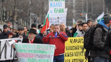 Много сме, силни сме!