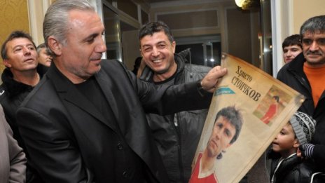 Феновете на ЦСКА посрещат като месия Христо Стоичков на "Армията"