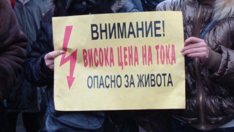 ЧЕЗ: Отнемането на лиценза е неоснователно!