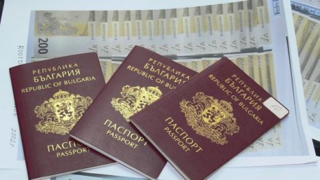 Таксите на МВР за лични документи - незаконни