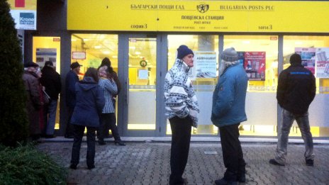 Проблем с изплащането на пенсиите днес