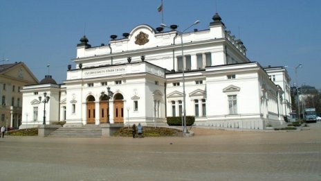 Искания разни на протест пред НС 