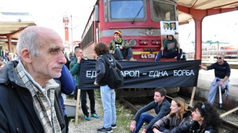Протестиращи блокират главен път Е-79 и коловозите на БДЖ
