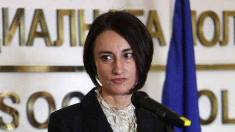 Зам.-социален министър подаде оставка