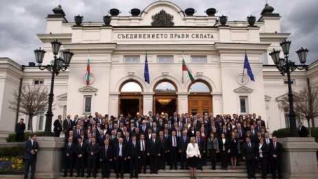 На прощаване с парламента