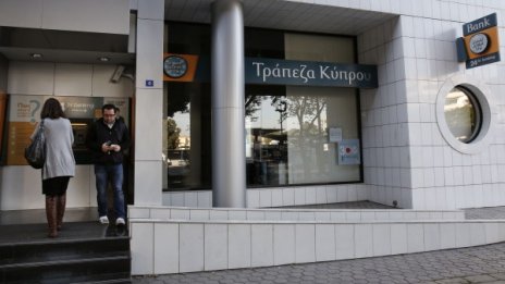 100 млн. евро държат нашенци в кипърски банки 