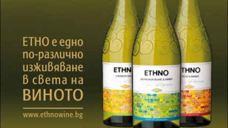 ETHNO-Шардоне с аромат на плодове от тропика покори френските познавачи