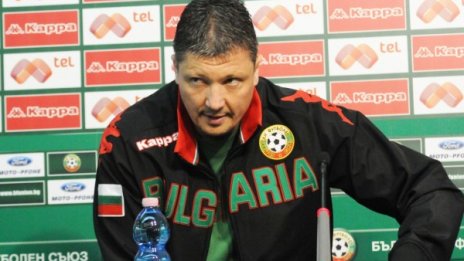 Любо Пенев: Не трябва да си вирваме нослето