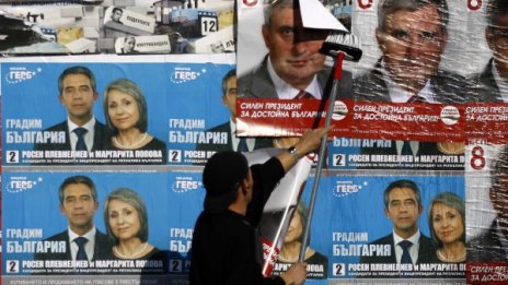 Предизборната агитация започва на 12 април 