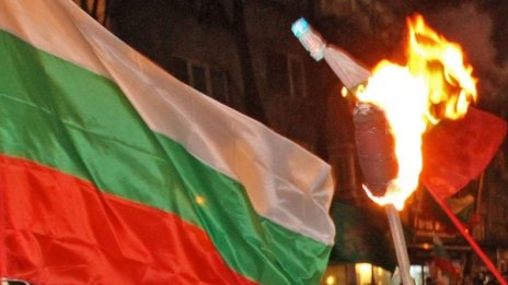 "Хора, не сме добре! Изтрещяла е държавата"