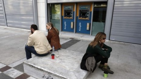 Банките в Кипър остават затворени до четвъртък