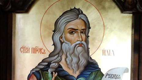  Днес е Илинден, морето се обръща