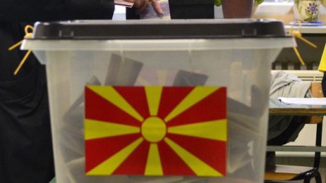 Комисии на ЕП ще обсъдят доклада за напредъка на Македония