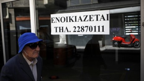 Кипър облекчи капиталовия контрол с нова наредба