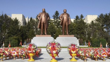 Всенародни тържества за ЧРД на Ким Ир Сен