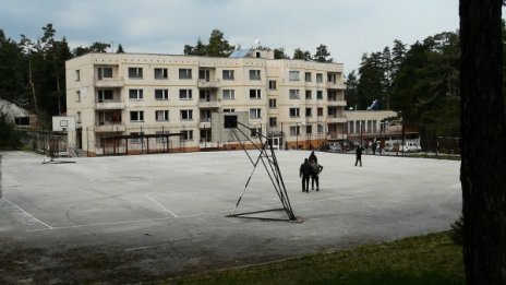 Децата от Ракитово