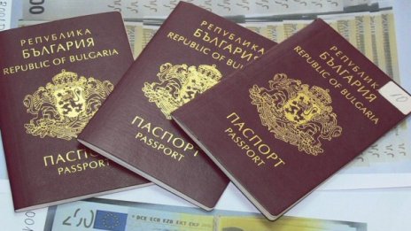  Една жена – четири самоличности 