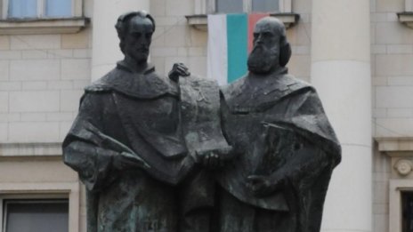 Православната църква почита Светите братя Кирил и Методий