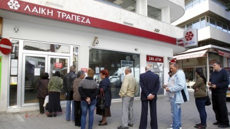 Кипър премахва контрола върху паричните трансфери 