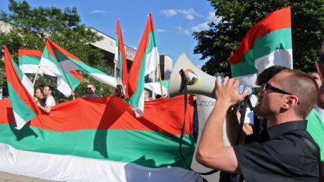 Недоволни на протест заради намерените нелегални бюлетини