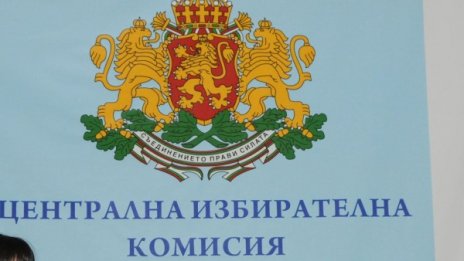 ЦИК санкционира TV7 за агитация в деня за размисъл