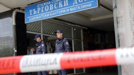 Нов сигнал за бомба в Търговския дом