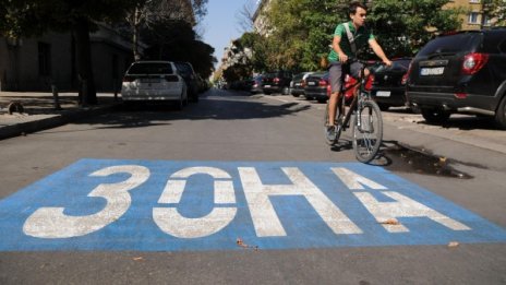 "Синята зона" ще важи на 25 май