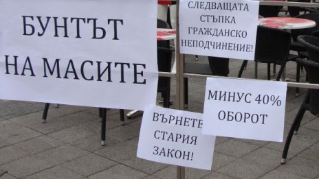  Хотелиери плашат с революция, ако пушенето не падне