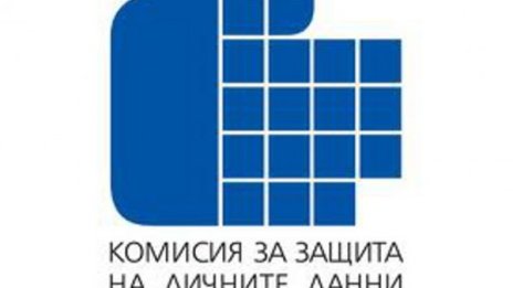 Заради теч на лични данни – 5 бона глоба за НАП