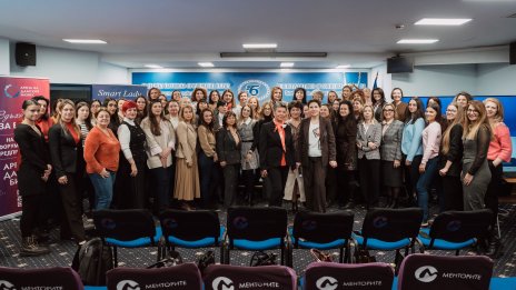 Националната менторска програма за жени предприемачи вече е Smart Lady