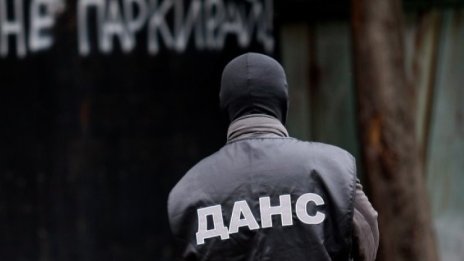 ДАНС и МВР с акция в офиса на гражданско сдружение „БОЕЦ“ ВИДЕО