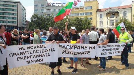 "На зъл орех - зъл прът" и скандирания „оставка“ в София