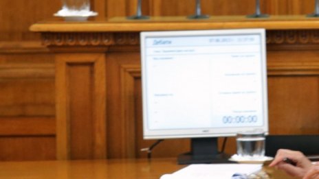 Къде ни е мониторът, чудят се от ГЕРБ в парламента 