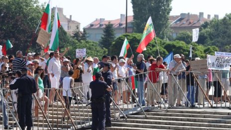 „Окупаторите" на НДК:  „Оставка“, „Мафия“!