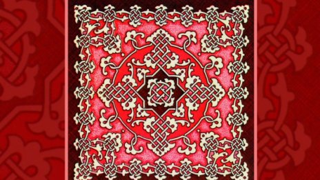 Разбулване на „Загадъчната България”