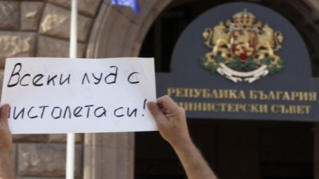 Политлумпени внедрени сред "интернет лумпени"-те