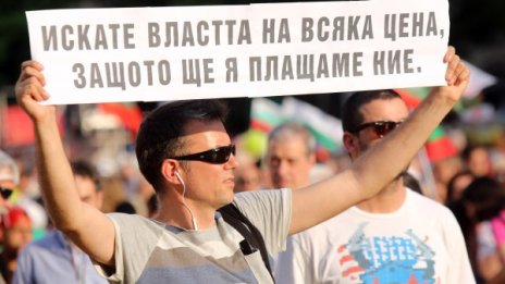 21-ви ден пред МС: Не сме на разходка, а да ви изпратим!
