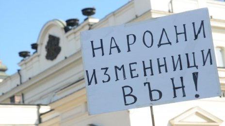 Кафе за протестиращите – постни филийки за депутатите